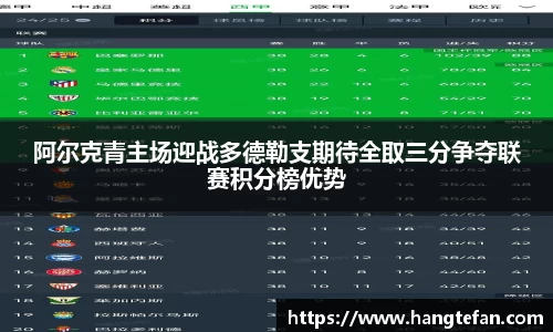 必一体育
