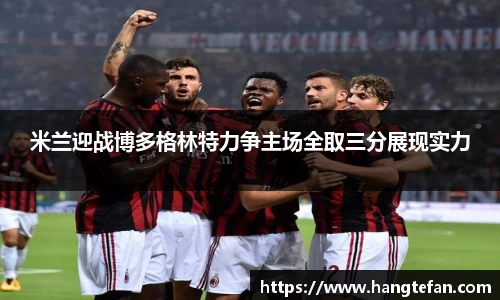 BSports网页版