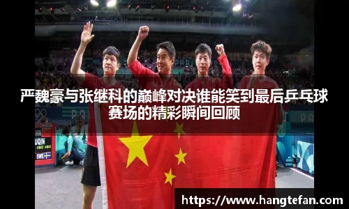 必一体育
